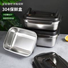 ステンレス製タッパー冷蔵庫冷凍弁当箱304真空食品シール弁当箱収納ケースキムチ弁当箱