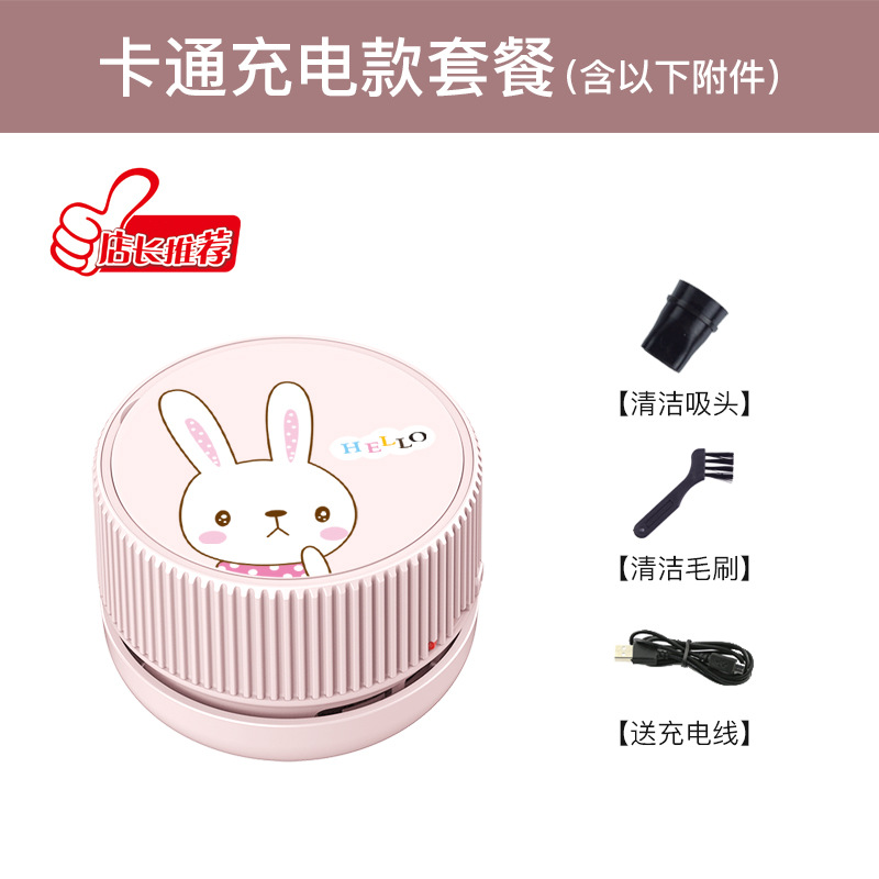 만화 [산호 가루]