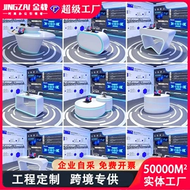 大班桌;办公桌;会议桌