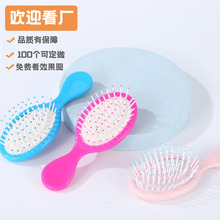 厂家可爱儿童按摩梳便捷出行美发梳diy小梳子随身气垫梳印ogo护发