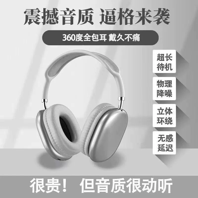 Студенческий подарок: беспроводная Bluetooth-гарнитура P9 фабричного прямого продажа, простая бас-гарнитура Huaqiangbei跨境
