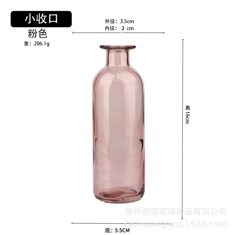 작은 닫는 핑크