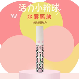 唇釉;彩妆加工定制;粉饼