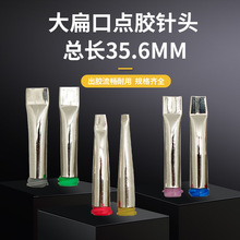 ���ڿ��L35.6mm�����ݿڲ��P䓽����c�z�Cע�����Ͳ�����^