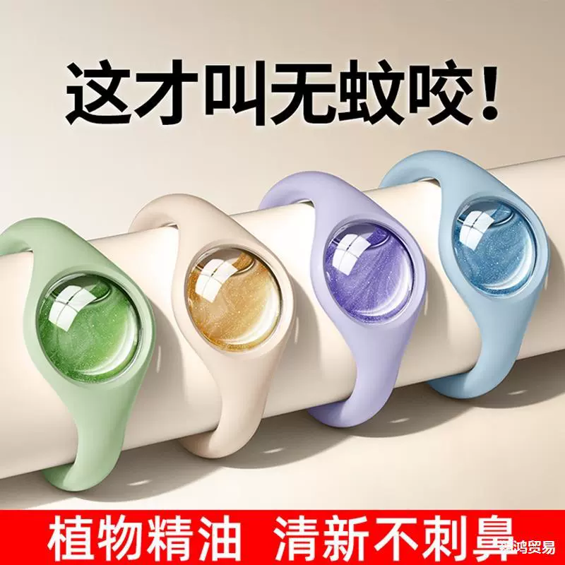 Растительное эфирное масло от комаров браслет детское детское детское