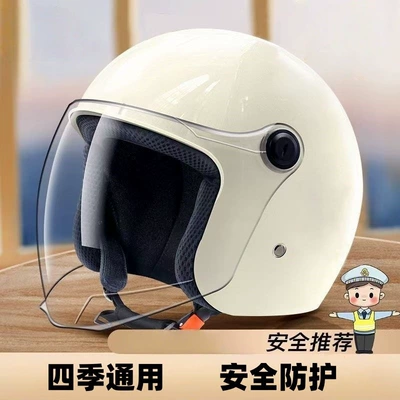 【Cross-Border Trade】Electric Vehicle Helmet for Women in Winter, Warm and Cold-Resistant, Universal for Men's Motorcycles and Electric Scooters, Suitable for All Seasons