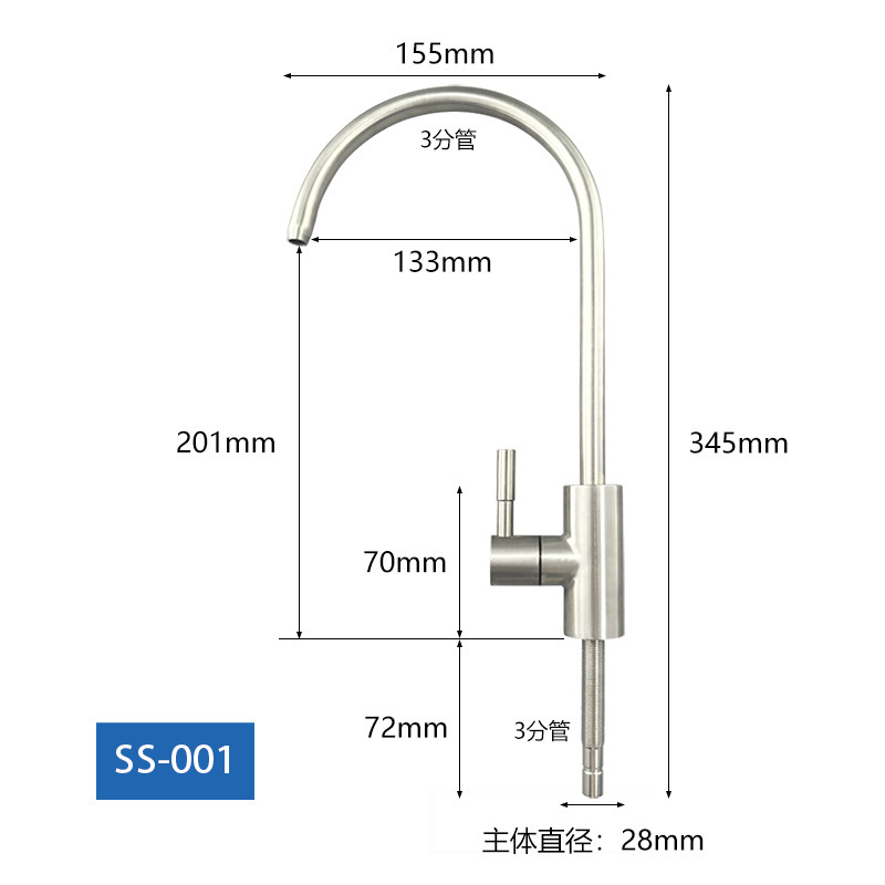 キッチン2分3分単水冷浄水器蛇口304ステンレス鋼家庭用浄水器直飲み蛇口回転式|undefined