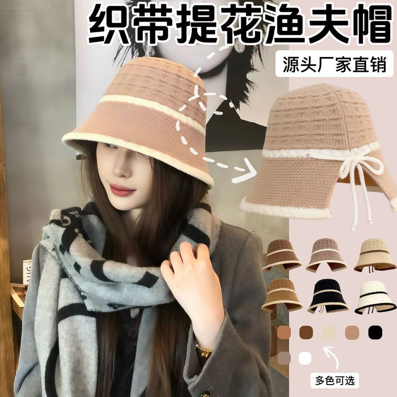秋冬25新款蝴蝶结织带提花针织开叉水桶帽女韩版条纹出游渔夫帽女|undefined