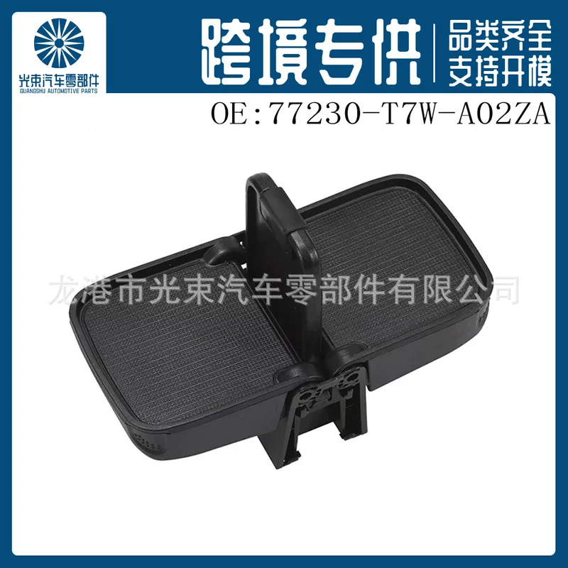 Бокал-держатель для напитков 77230-T7W-A02ZA подходит для Honda HRV HR-V