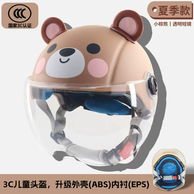 Motorcycle Safety Supplies – Helmet - brown-bear-transparent-short-mirror