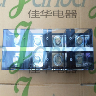 TC-10004 Terminal Block High Current Terminal Block Copper Terminal Block Fixed Terminal Block