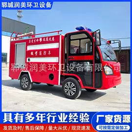 垃圾车;工程建筑机械;洗地机