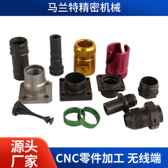 メーカー直販CNC部品加工アルミニウム合金部品加工cnc精密金属加工非標準部品加工