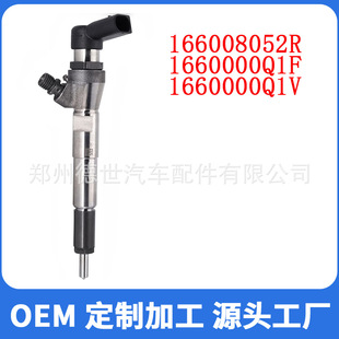 166008052R ��늇����� 1660000Q1F 1660000Q1V �m��춱��Y�ծa