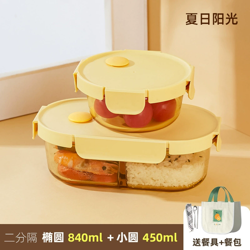 Hele buckle rice box microwave oven, heating special glass bowl, office worker with rice lunch box lunch box separation of fresh -keeping box