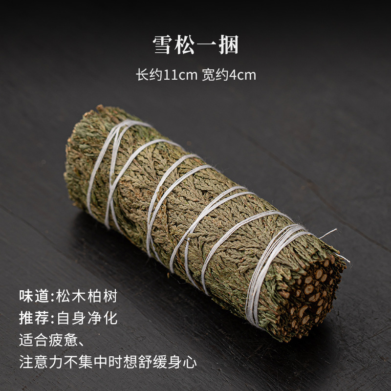 富士山熏香壁炉 雪松鼠尾草熏香炉秘鲁圣木大号窑变陶瓷香炉|undefined