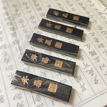 胡开文1两铁斋青墨墨条墨锭墨块  松烟毛笔研墨墨汁细腻不散墨块