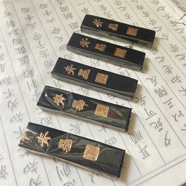 文房四宝套件;毛笔;画纸、画布