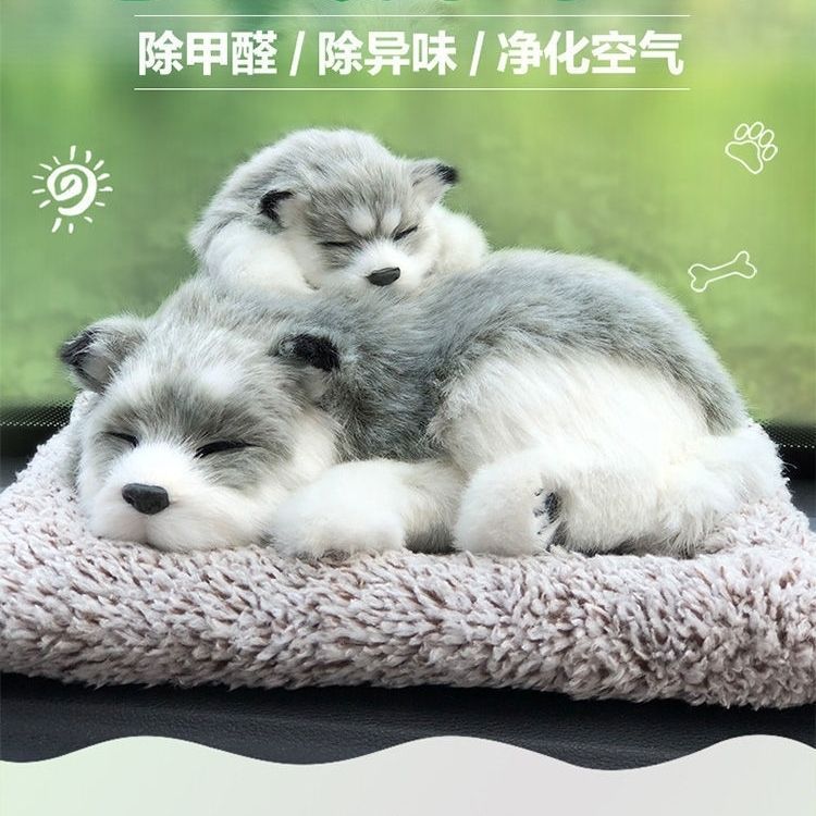 Decoración de coche, coche de perro de carbón activado creativo, bolsa de carbón de bambú, además de formaldehído y desodorización, decoración de coche, Jin Xiao