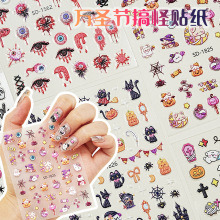 跨境爆款万圣美甲贴纸 粉色南瓜图骷髅头万圣节搞怪3D背胶指甲贴