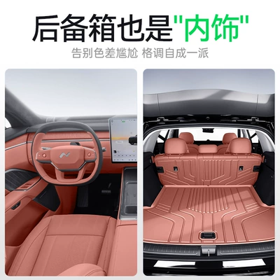 Trunk Mat: Car Interior Modification Accessories Foot