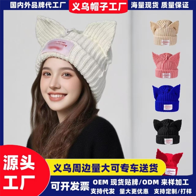 猪猪耳朵毛线帽子女秋冬季纯色加厚护耳保暖针织帽狐狸耳朵套头帽|undefined