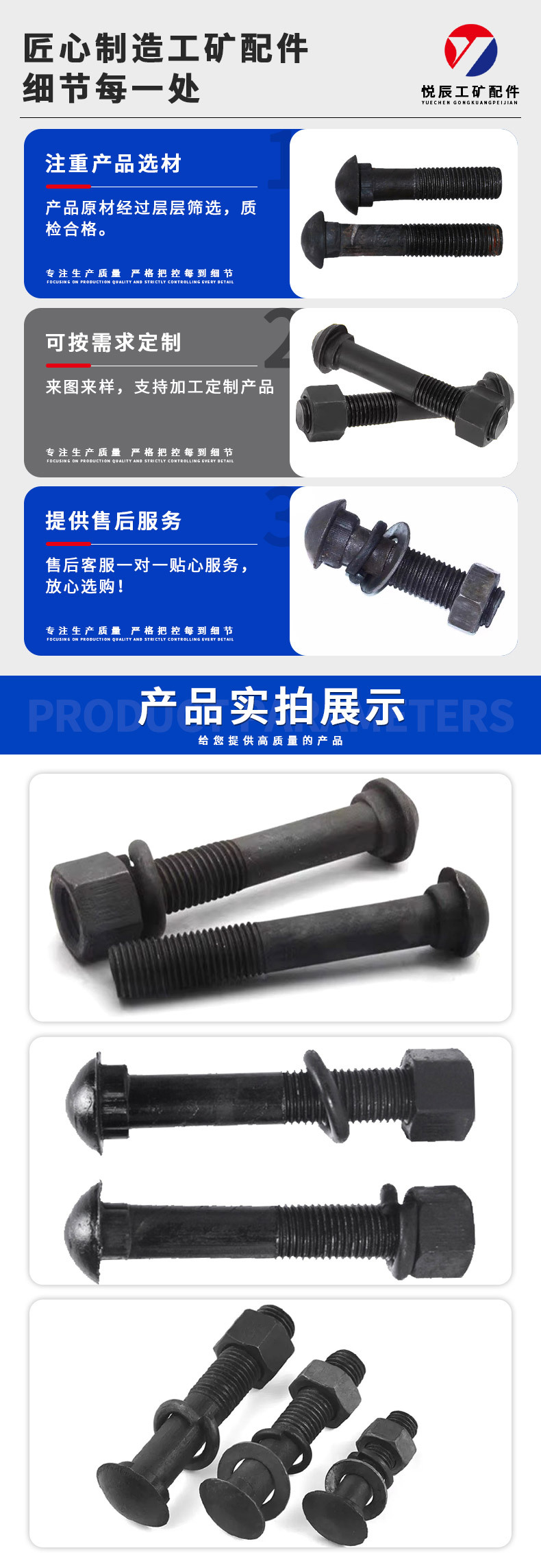 详情页_04