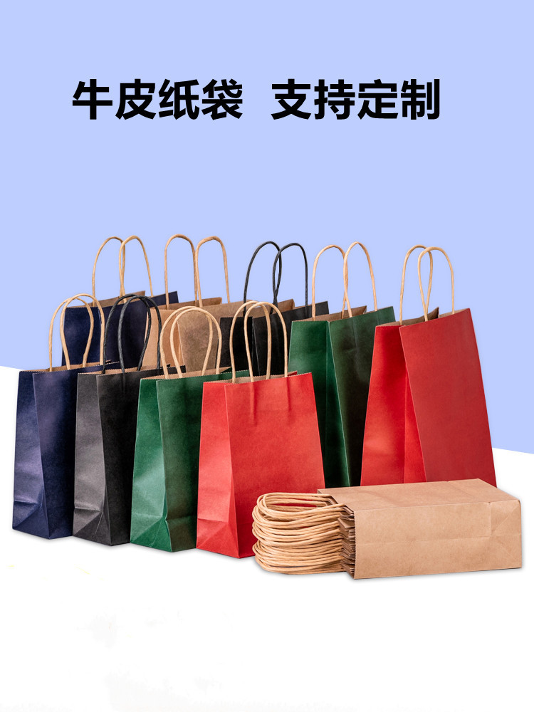 牛皮纸打包袋单面印刷手提纸袋餐饮食品外卖礼物打包袋外贸出口价
