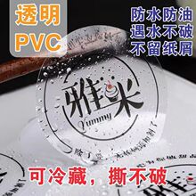 ͸�������z�˺�������ˮ���Ɵo����˺���b�з���N��˺�Npvc�N��