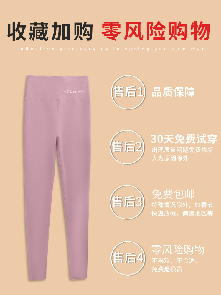 Pantalones térmicos para mujer para primavera, finos y gruesos con lana de cordero, leggings sin costuras de cintura alta, pantalones de capa base de algodón para mujer. image 5