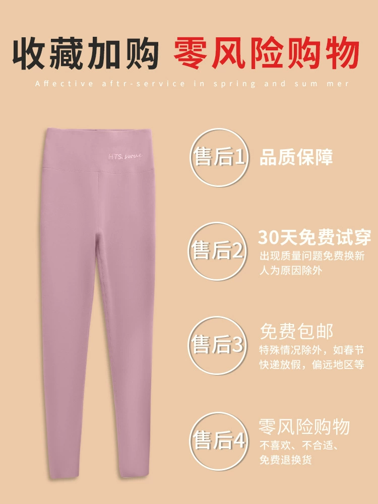 Вельветовые термог leggings, базовые брюки высокой талией, подкладка из флиса 200–500 г, обтягивающий крой
