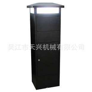 Factory direct solar outdoor parcel storage box metal parcel box TX009PBSL