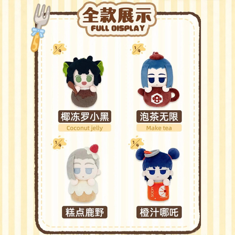 罗小黑战记2吃货日记系列墩墩团子毛绒盲盒可爱动漫周边手办桌面|undefined