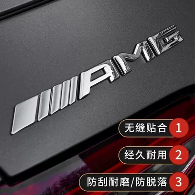 letter emblems for modification | Car logo
