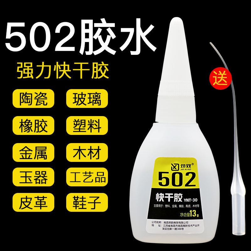 powerful universal plastic glass wooden rubber glue for scalp