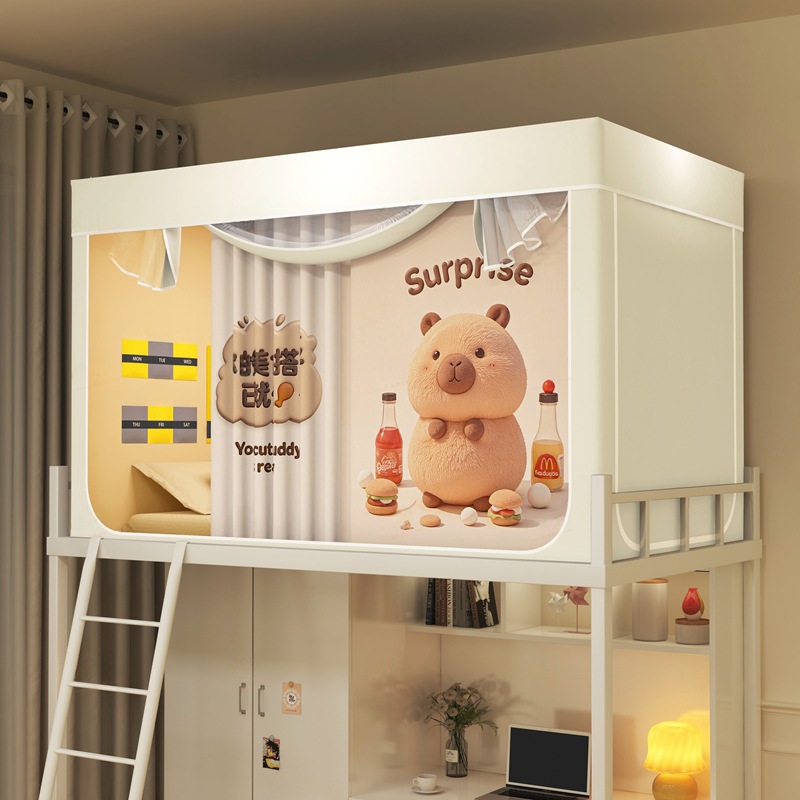 Strong Blackout Student Dormitory Single Bed Thickened Mosquito Net Bed Curtain Integrated Dormitory Bunk Bed New Bed Curtain Upper Bunk