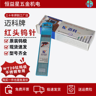 �~���u�O�廡���u��Q�uWT20�t�^1.62.02.43.03.2WP�����������