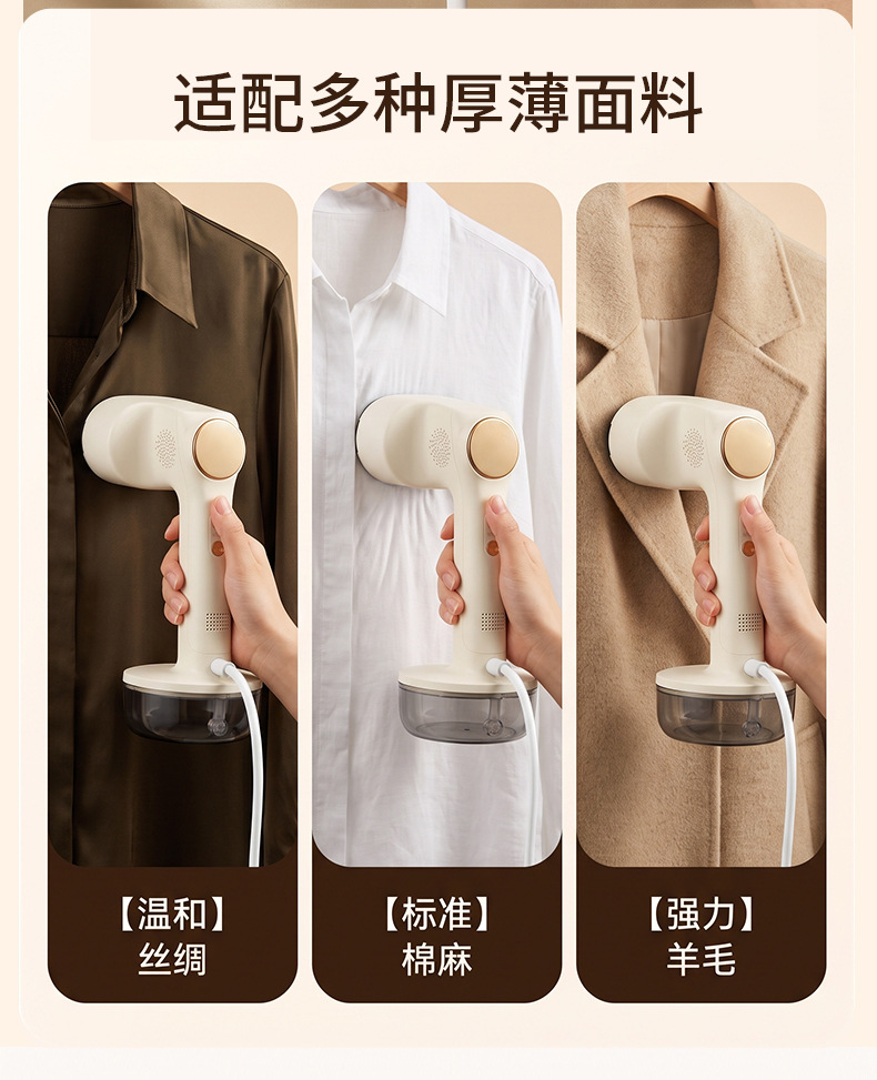 Handheld garment steamer, high steam output, dry and wet use