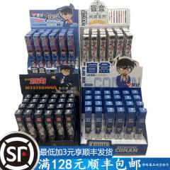 趣味文房具コナン王者栄光ブラインドボックス中性ペン連名限定版学生0.5mm押しペン卸売り