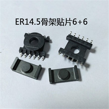 ER14�NƬ��о�Ǽ�ER14.5׃�����Ǽ�ER14.5�NƬ�Ǽ�6+6 �ľ���|