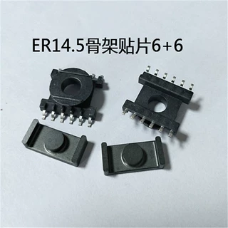 ER14贴片骨架ER14.5变压器骨架ER14.5贴片骨架6+6 电木材质