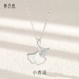 项链;手链;耳钉