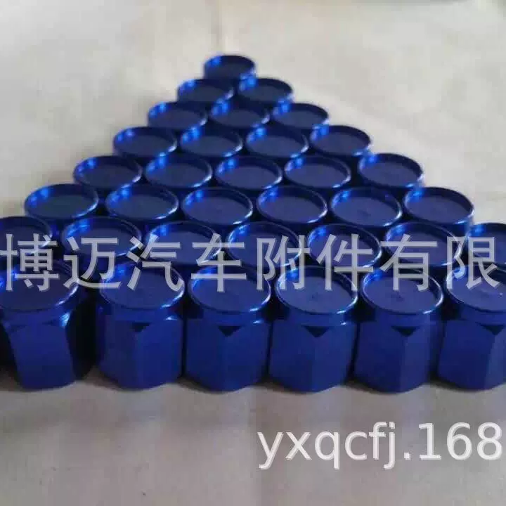 沧州博迈 厂家批发 气门嘴帽 铜帽、铝彩大帽