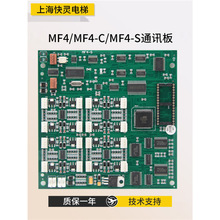�������I��ͨӍ�� �I���Uչ�� MF4-C MF4-S MF4�m��춵�ɭ���