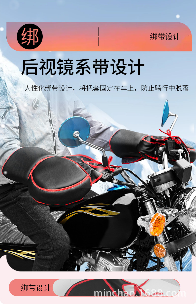 Universal Warm Plus Velvet Handlebar Cover, Electric Vehicle Windproof Gloves, Motorcycle Cold-Proof Gloves, Scooter Waterproof Gloves