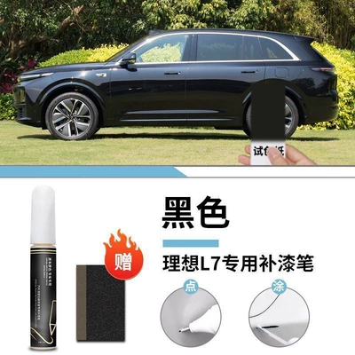 Car wax, Black White Varnish Special Original - ideal-l7-special-black-touch-up-paint-pen-matte-paper