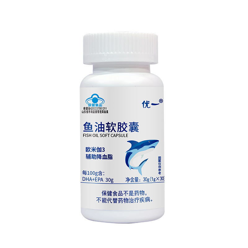 辅助降血脂DHA+EPA鱼油软胶囊鱼油中老年EPA深海鱼油食健备案批发|undefined