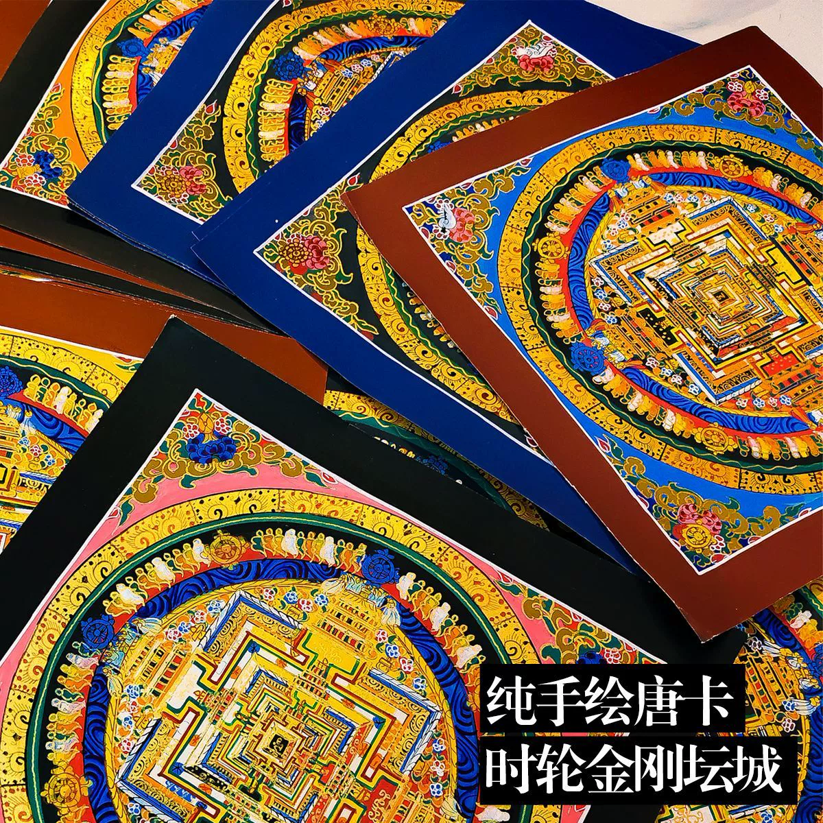 Непал Ручная роспись Тхангка