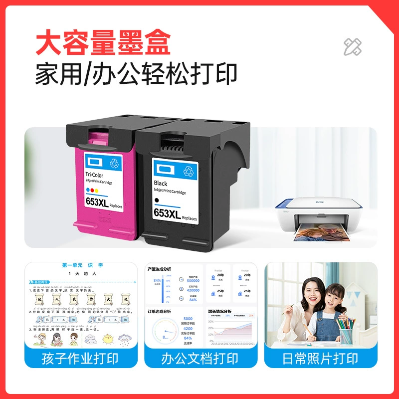Ca Nuo совместим с HP 653 HP Deskjet 6075 6475 Принтер 653xl Инк картридж