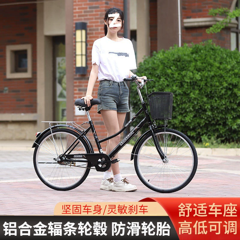  retro universal bike for adults... Wait must translate properly: The input: 